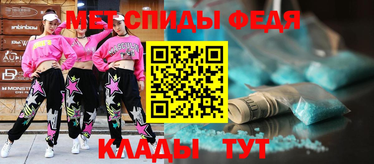 Amphetamine 98% Старая Купавна