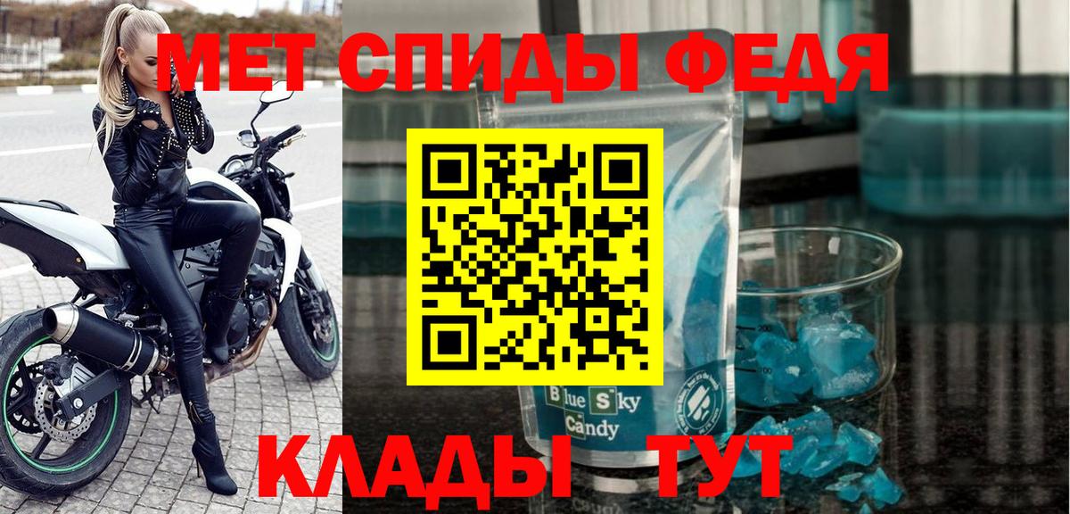 АМФ Premium  Вход с VPN  АМФ  Старая Купавна 