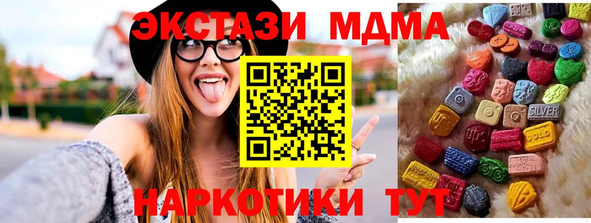 Ecstasy Philipp Plein  Ecstasy mix  ЭКСТАЗИ  Старая Купавна  Вход с VPN 