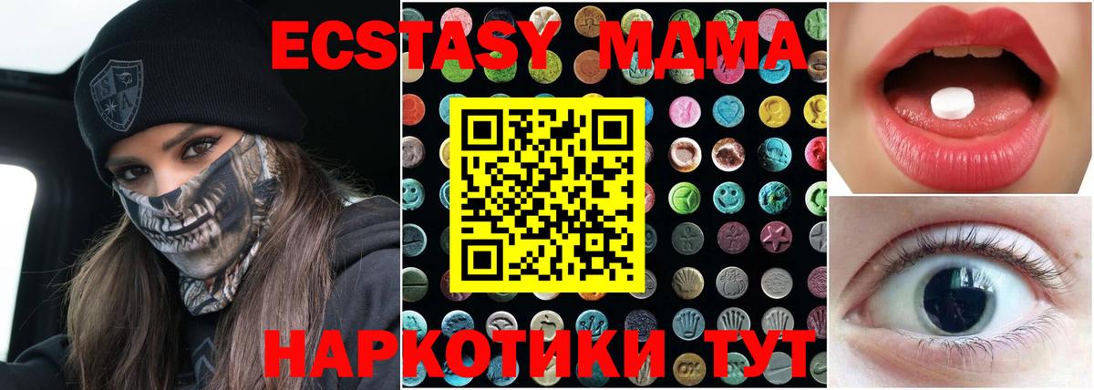 Экстази TESLA Старая Купавна