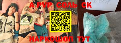 каннабис Новокубанск
