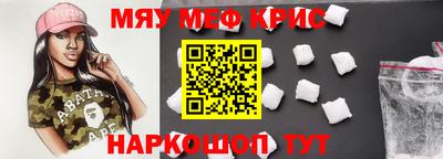 эйфоретик Новодвинск