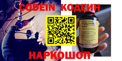 эйфоретик Новодвинск