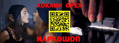 каннабис Новокубанск