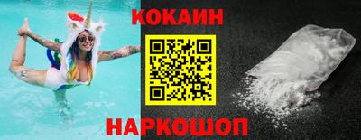 эйфоретик Новодвинск