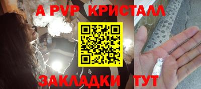 эйфоретик Новодвинск