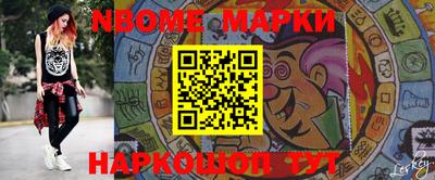 jwh Новозыбков