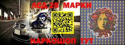 эйфоретик Новодвинск