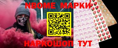 каннабис Новокубанск