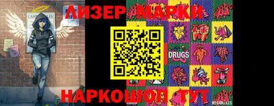 каннабис Новокубанск