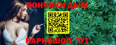 каннабис Новокубанск