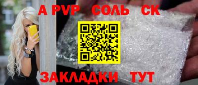 каннабис Новокубанск