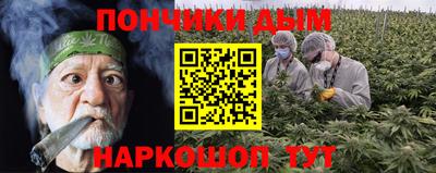 каннабис Новокубанск