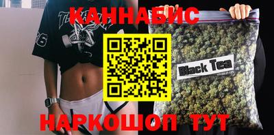 каннабис Новокубанск