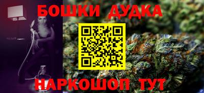 каннабис Новокубанск