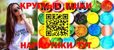 каннабис Новокубанск