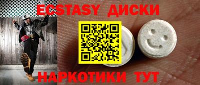 каннабис Новокубанск