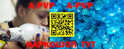 эйфоретик Новодвинск