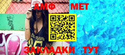 каннабис Новокубанск