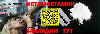 эйфоретик Новодвинск