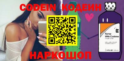 каннабис Новокубанск