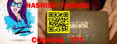 jwh Новозыбков