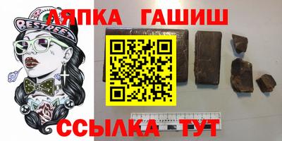 каннабис Новокубанск