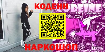 каннабис Новокубанск