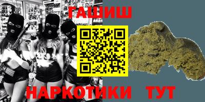 эйфоретик Новодвинск