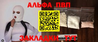 каннабис Новокубанск