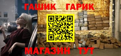 каннабис Новокубанск
