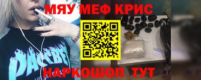 каннабис Новокубанск