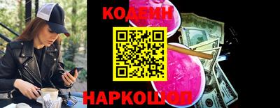 эйфоретик Новодвинск