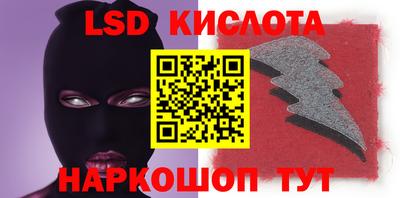 каннабис Новокубанск