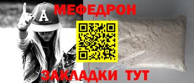 эйфоретик Новодвинск