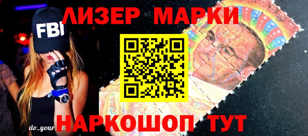 Старая Купавна  Лсд 25 экстази кислота  Лсд 25 экстази кислота  ЛСД экстази  Вход с VPN 