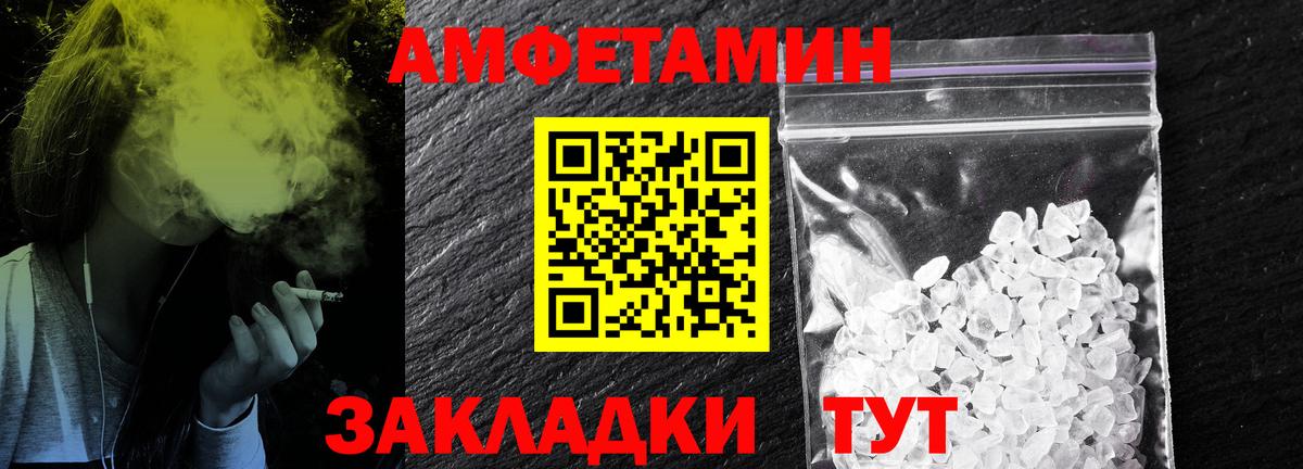 Метамфетамин Декстрометамфетамин 99.9% Старая Купавна