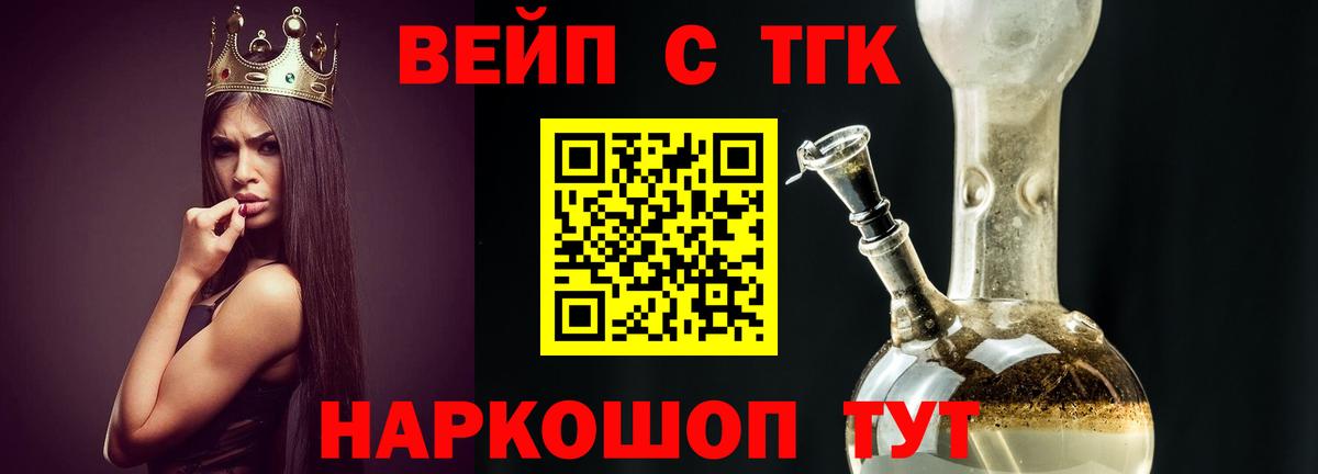 ТГК Wax  Вход с VPN  Старая Купавна 