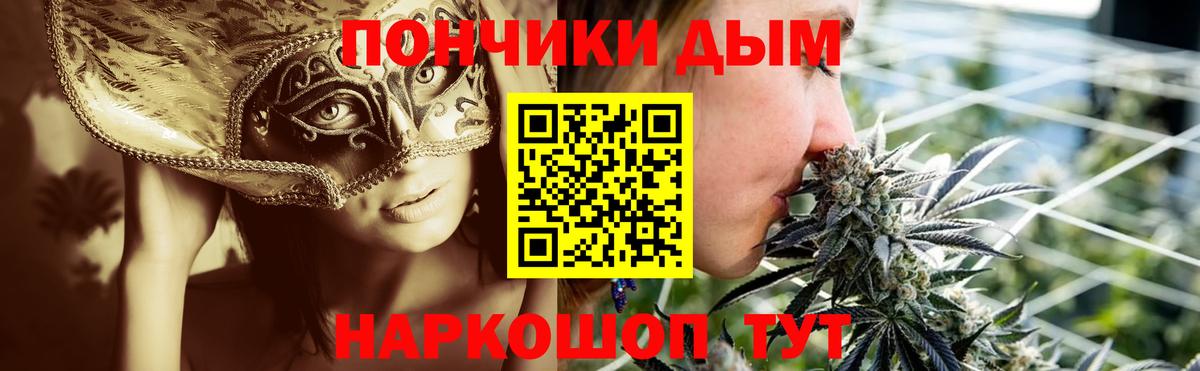 Канабис конопля  Каннабис планчик  Старая Купавна  Вход с VPN 